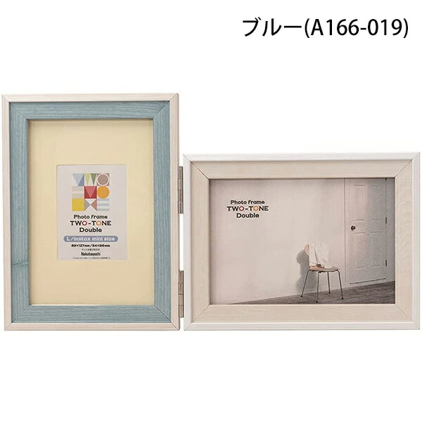 楽天市場】受発注商品 ツートン フォトフレーム L判・チェキ 2面 F-TMS