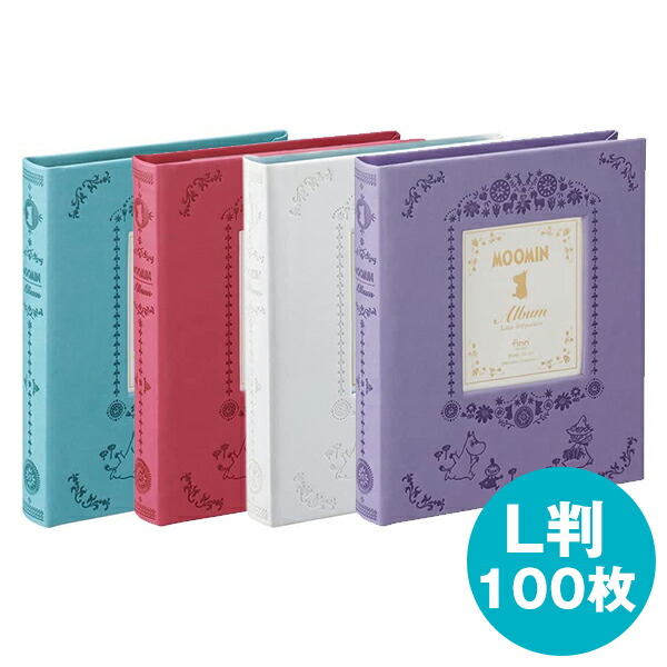 楽天市場】ムーミン × finn' フレームアルバム L判 2段 100枚収納