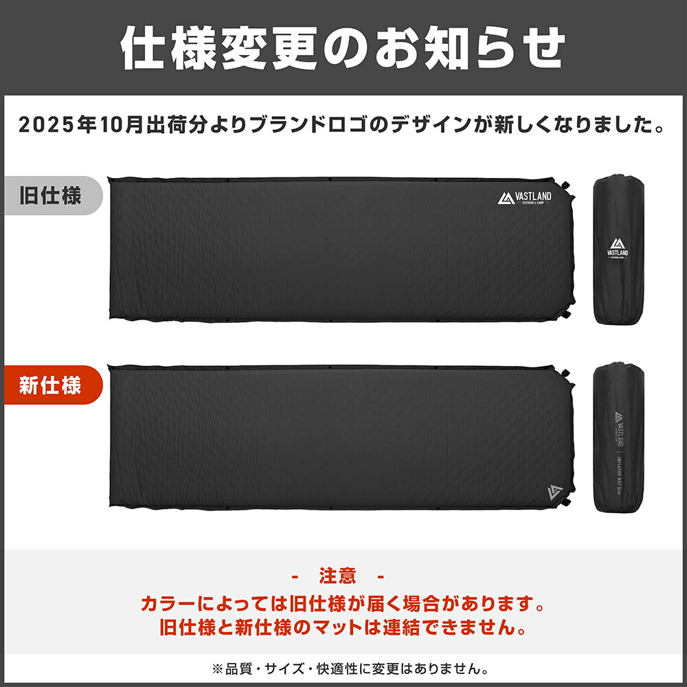 楽天市場】VASTLAND インフレーターマット 厚さ 8cm : VASTLAND DIRECT