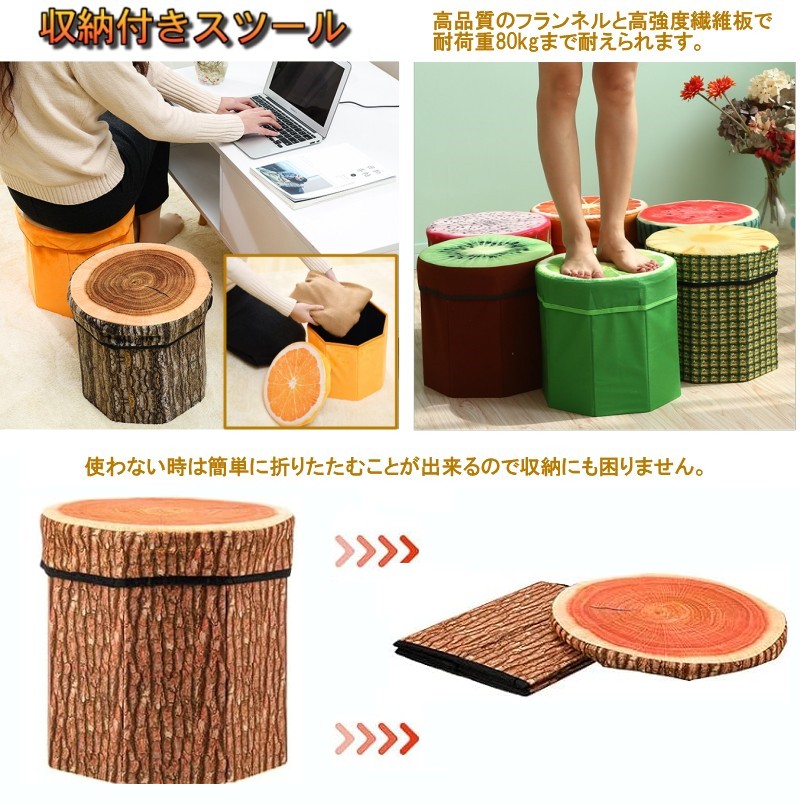楽天市場】座れる 切り株 収納スツール 折りたたみ イス 収納ボックス