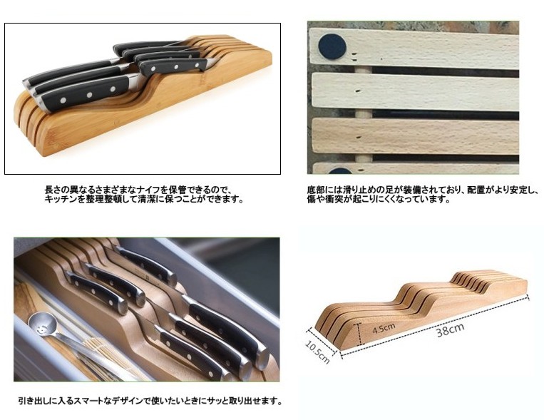 楽天市場】木製 包丁立て 包丁スタンド 7本用 引き出し収納 ナイフ