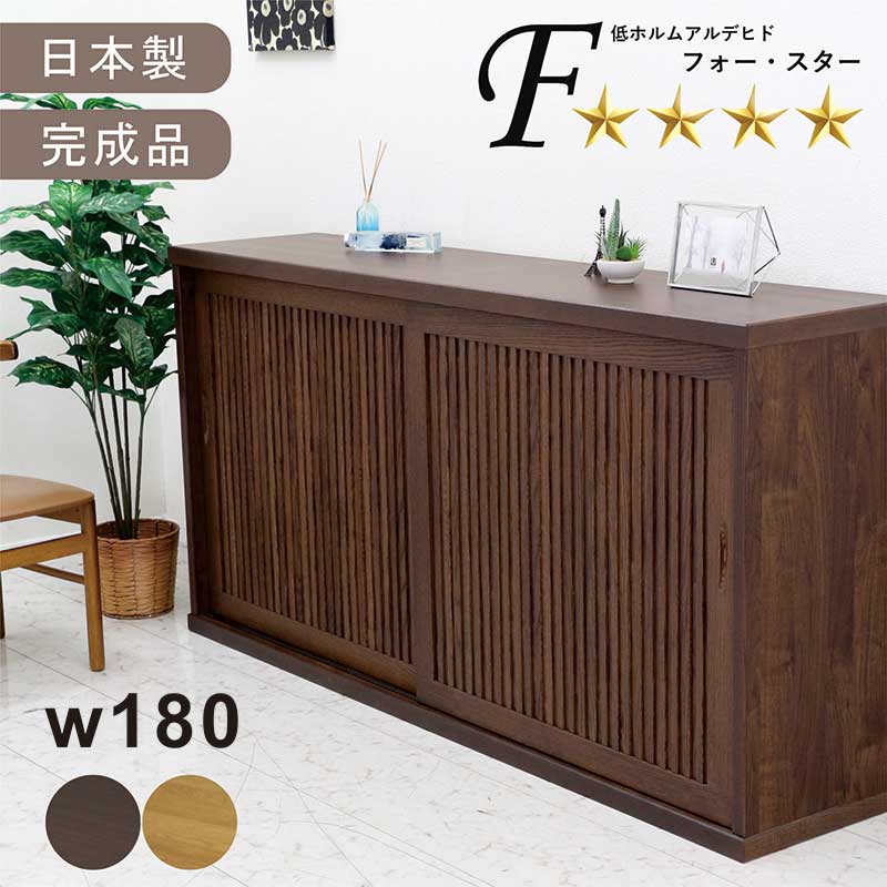 下駄箱 シューズボックス ロータイプ」の人気商品一覧 | 安い商品を