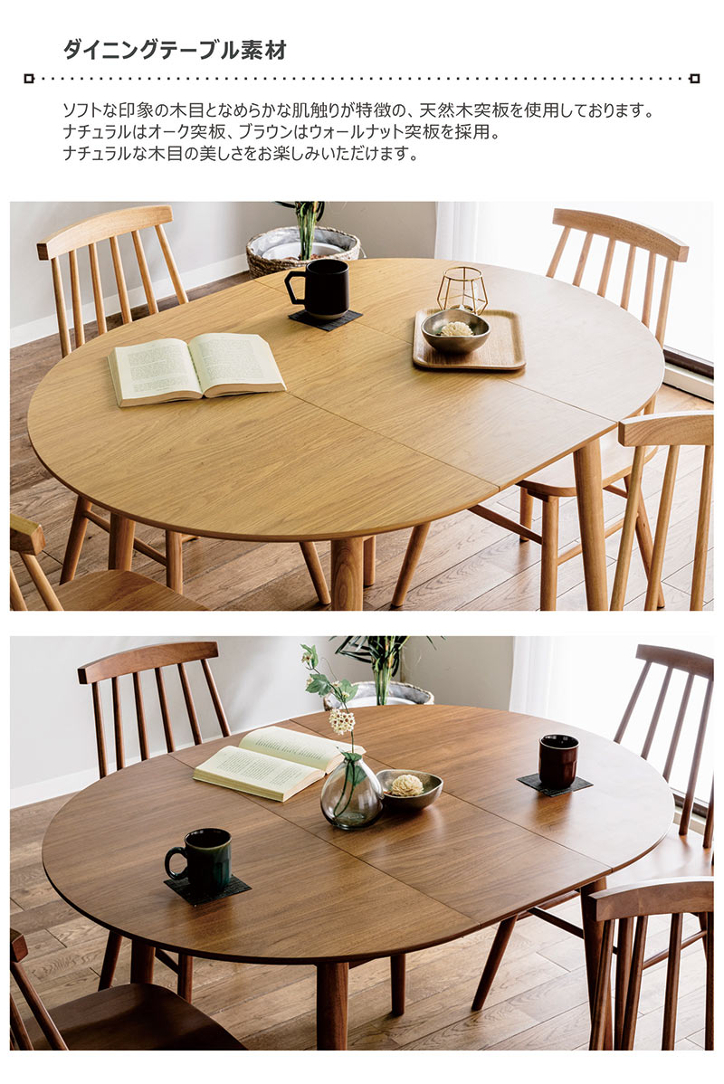 楽天市場】ダイニングテーブル 丸 伸長 セット 4人 丸テーブル