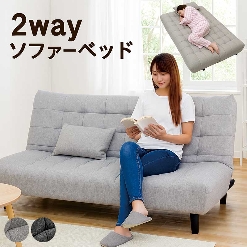 デイベッド ダブル」の人気商品一覧 | 安い商品を通販サイトから探す