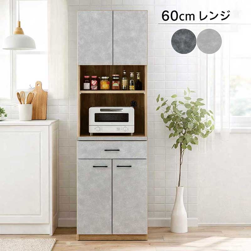 食器棚 カップボード グレー」の人気商品一覧 | 安い商品を通販サイト