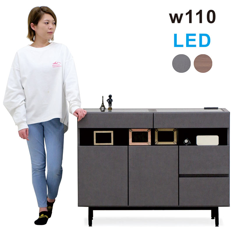 楽天市場】リビング 収納 棚 間接照明付き LED キャビネット 木製 幅