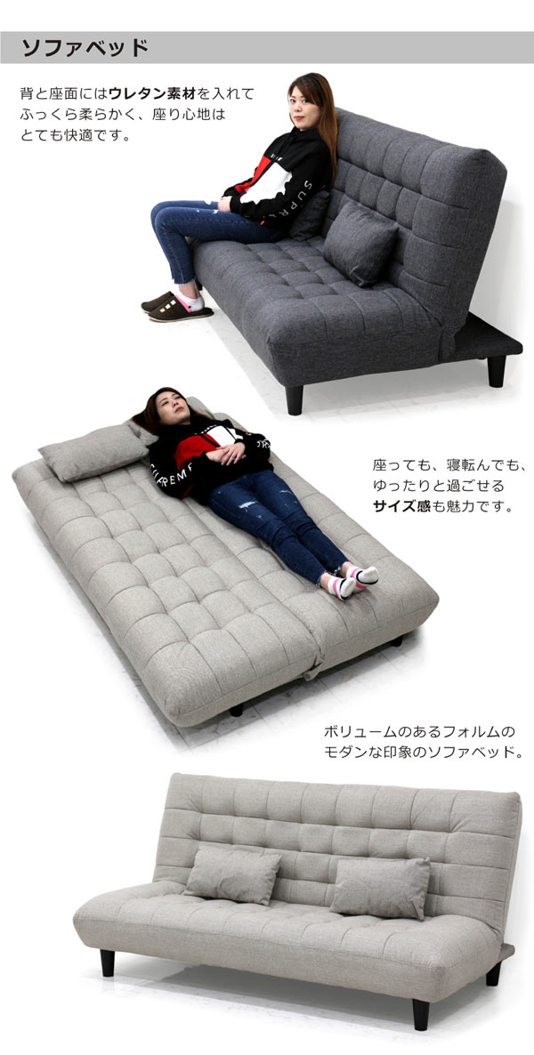 楽天市場】ソファーベッド コンパクト セミダブル 2人掛け 折りたたみ