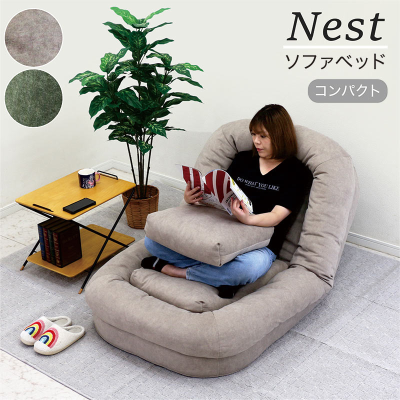 楽天市場】【楽天スーパーSALE限定50％OFF】3way ソファーベッド 鳥の