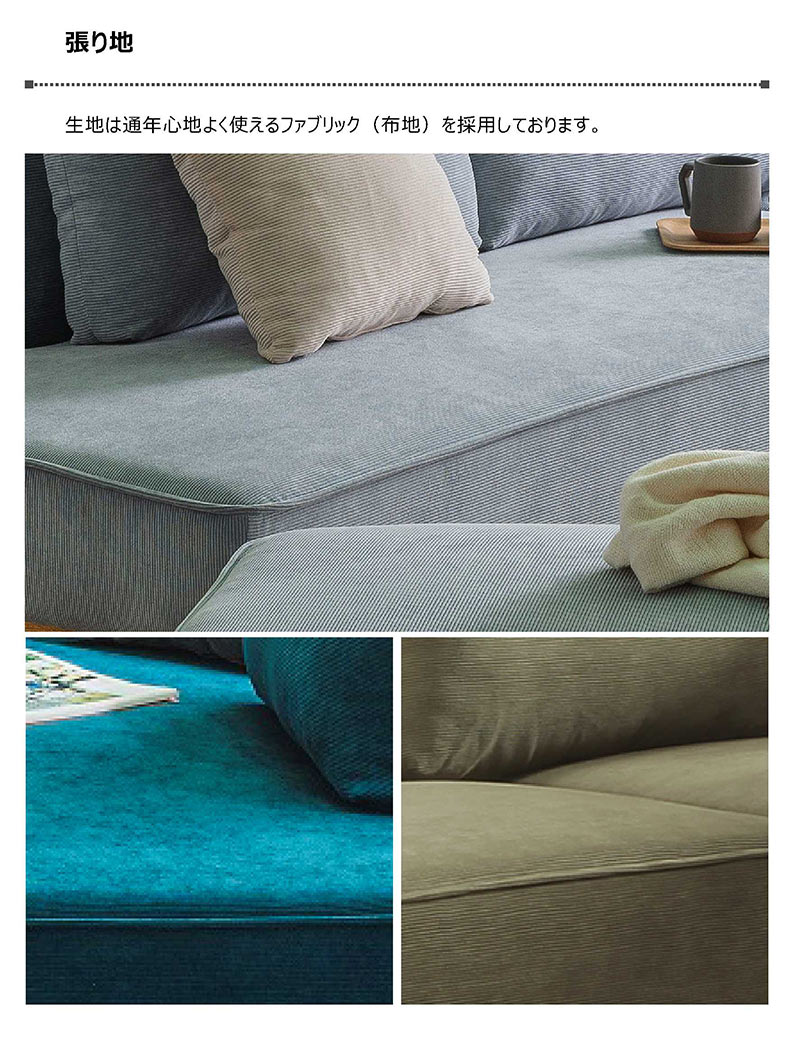 楽天市場】nジョルディ カウチソファー コーナーソファ カウチソファ