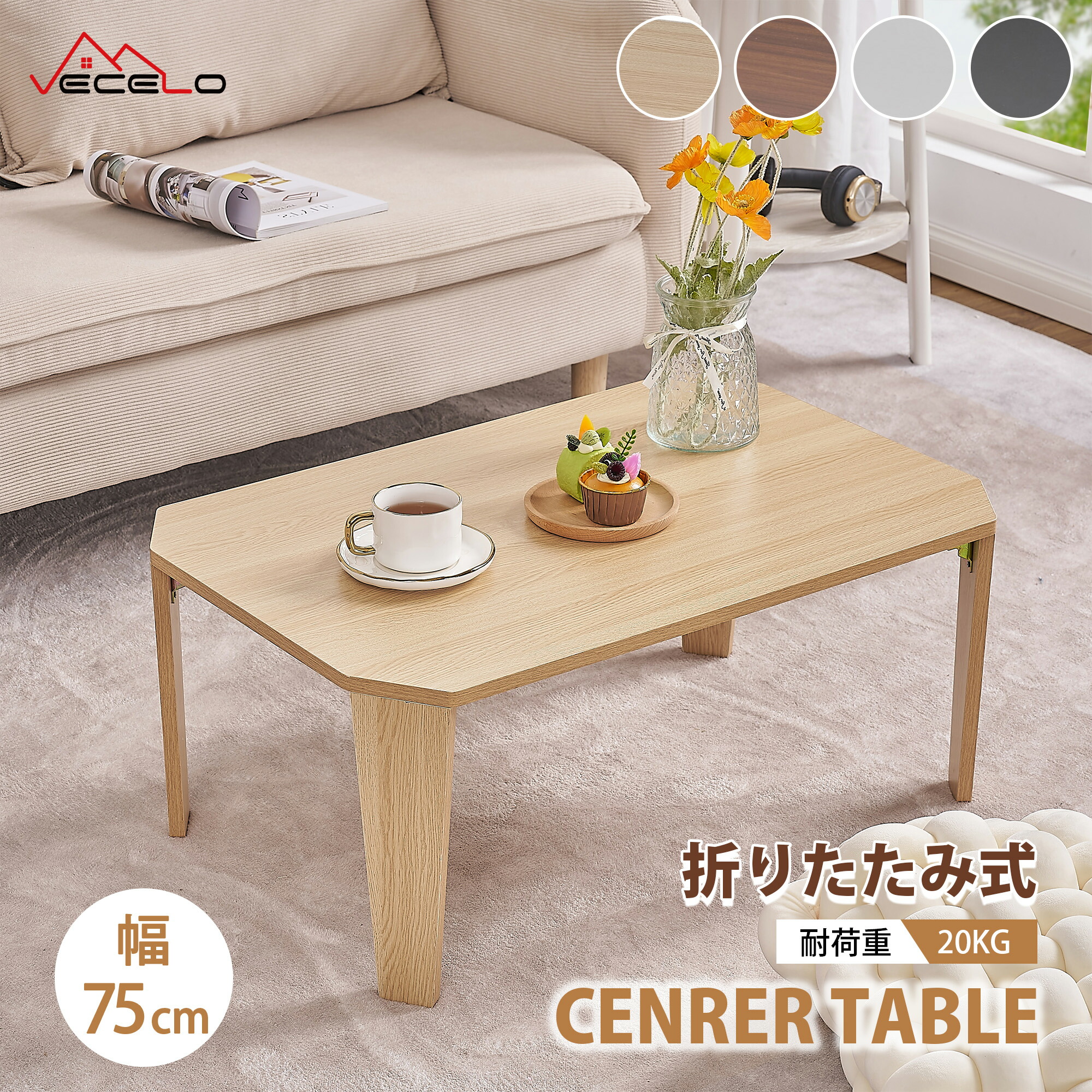 楽天市場】【全品15％OFFクーポン】テーブル 折りたたみ センター