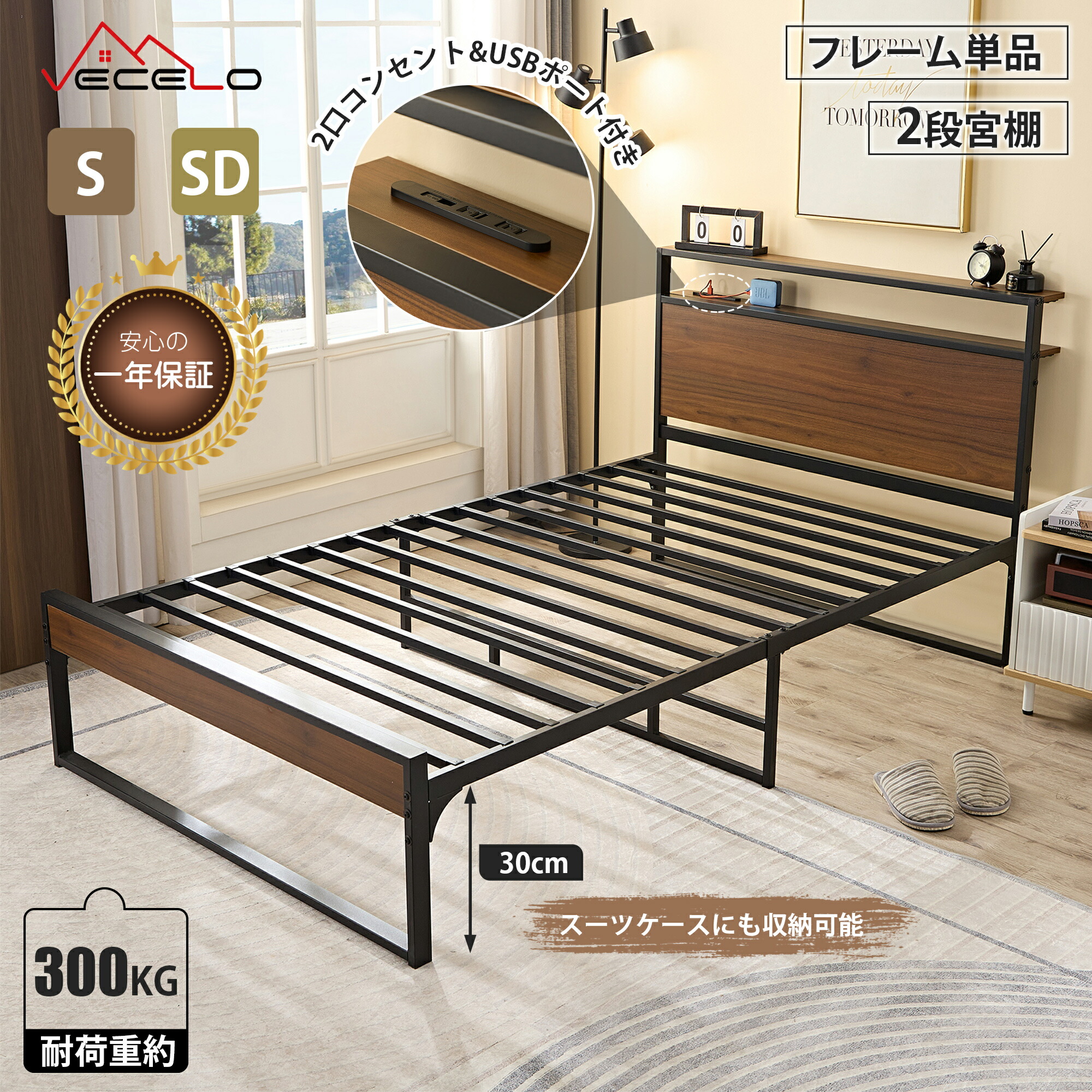 楽天市場】【LINE友だち追加で10%OFFクーポン】ベッド ベッドフレーム