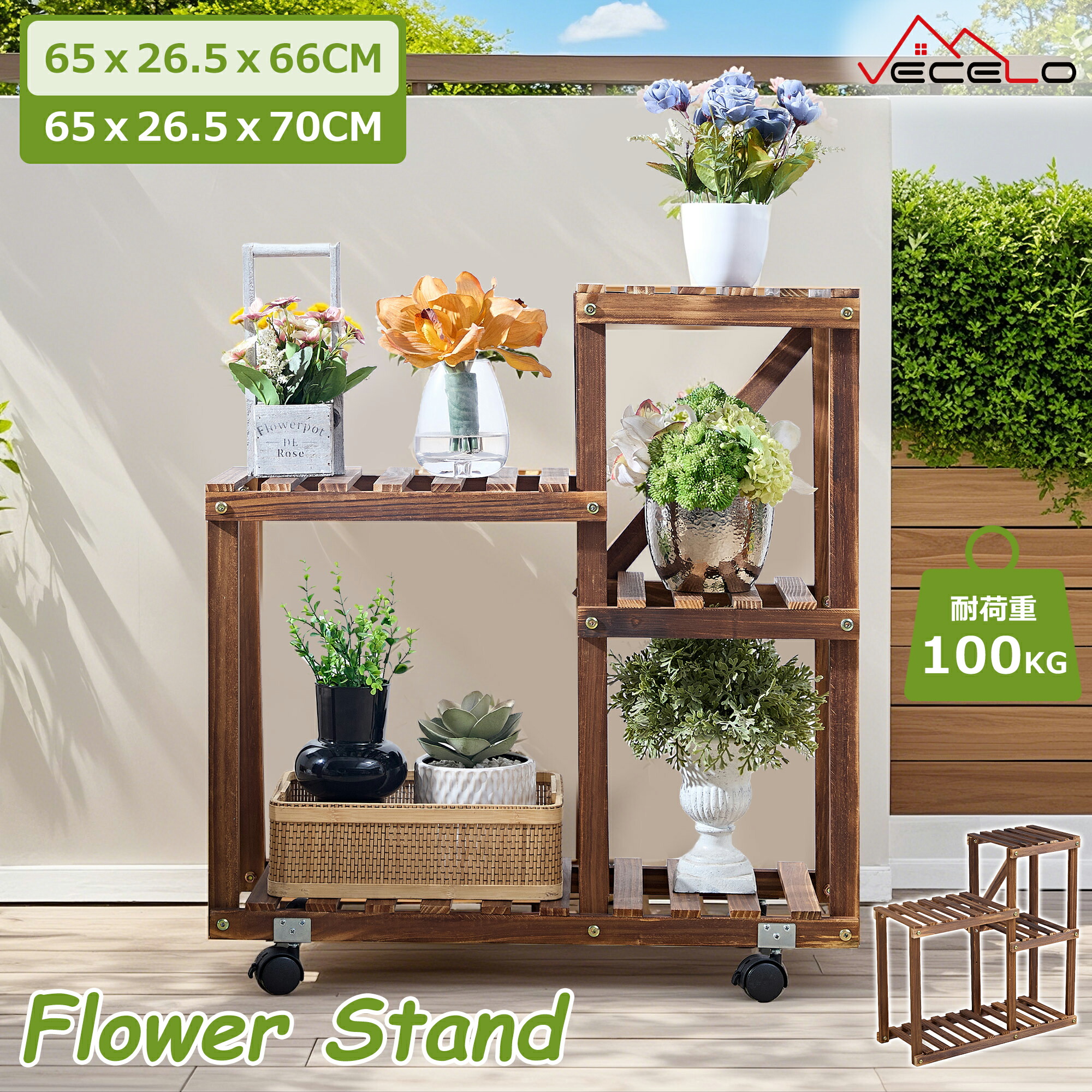 楽天市場】【スーパーSALE限定MAX60%OFF価格】フラワースタンド 鉢