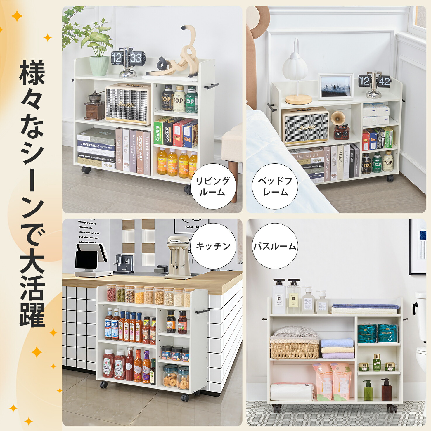 楽天市場】【LINE友だち追加で10%OFFクーポン】収納棚 マルチラック