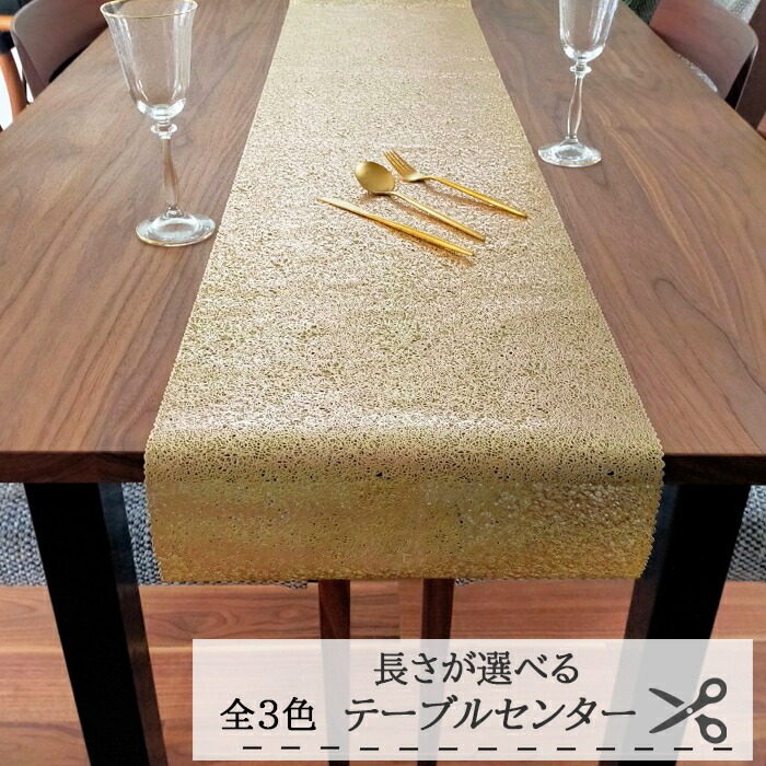 テーブルクロス atex」の人気商品一覧 | 安い商品を通販サイトから探す