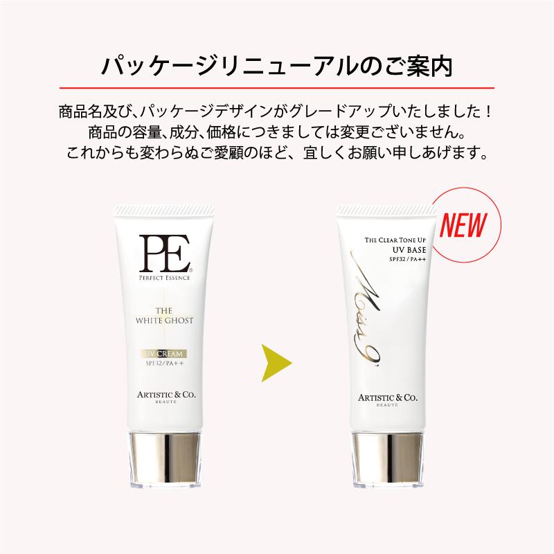 楽天市場】＼スーパーSALE限定 ポイント10倍／ミスナイン ザ クリア