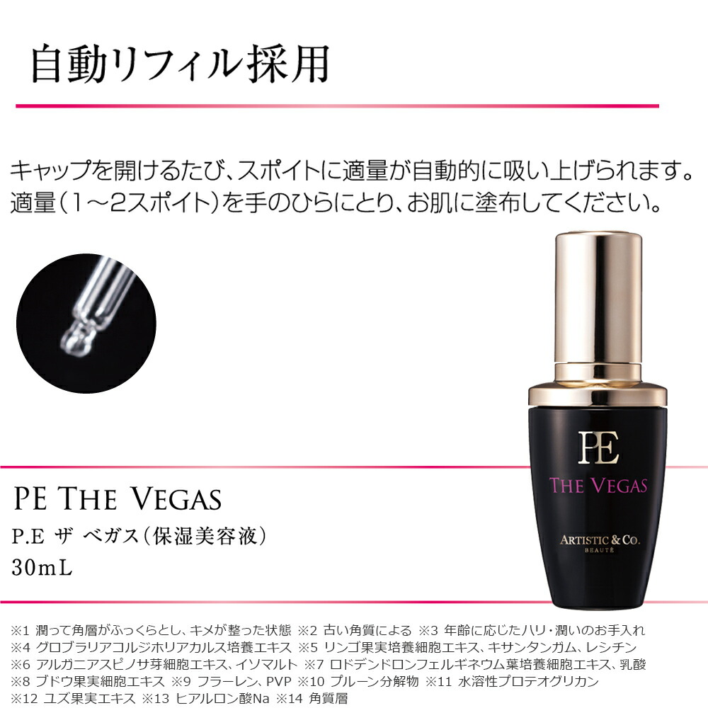 楽天市場】＼スーパーSALE限定 ポイント10倍／ザ べガス2