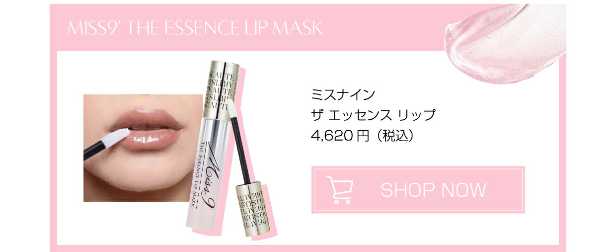 楽天市場】＼スーパーSALE限定 ポイント10倍／ミスナイン ザ