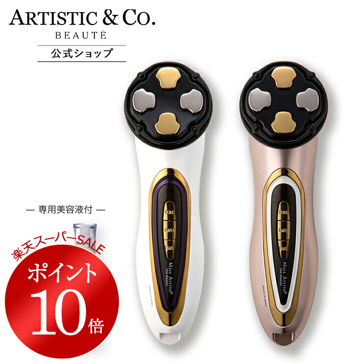 楽天市場】＼スーパーSALE限定 ポイント10倍／ミスアリーヴォ ザ