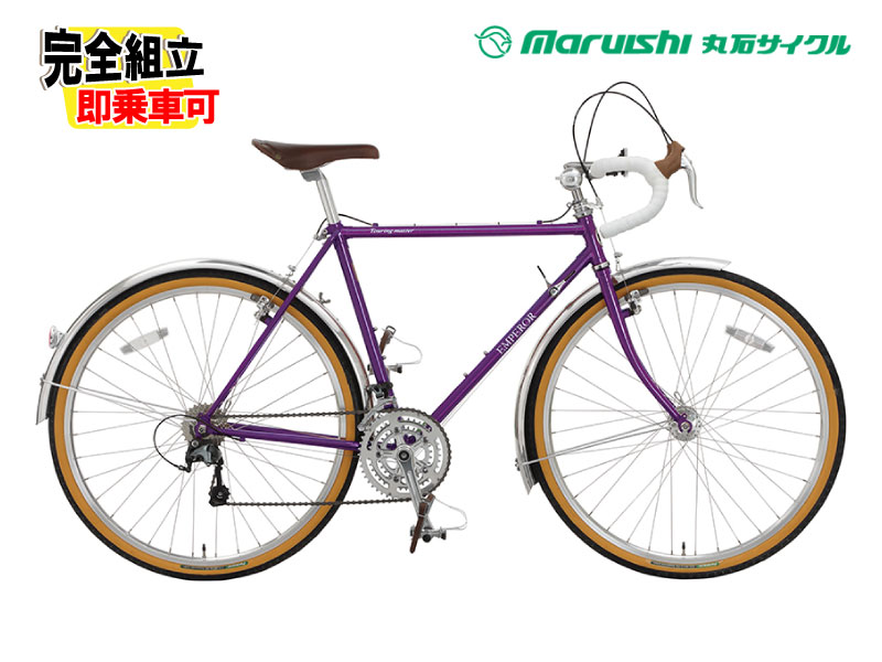 楽天市場】エンペラー（自転車・サイクリング｜スポーツ・アウトドア
