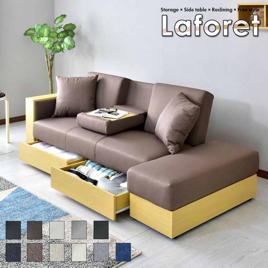 楽天市場】ソファーベッド ソファベッド ソファー 3人掛け ソファー