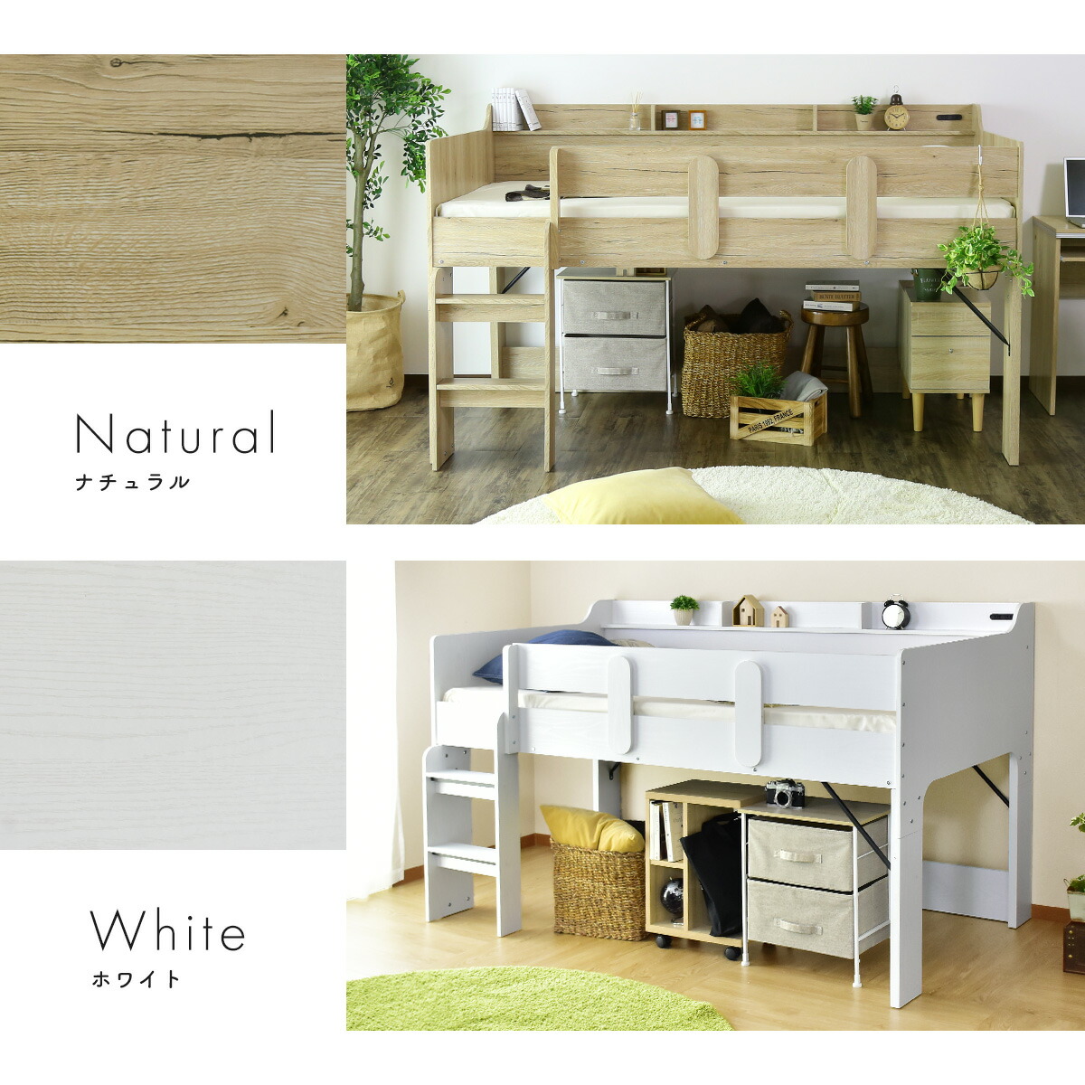 楽天市場】ロフトベッド ロフトベット システムベッド 木製 ベッド