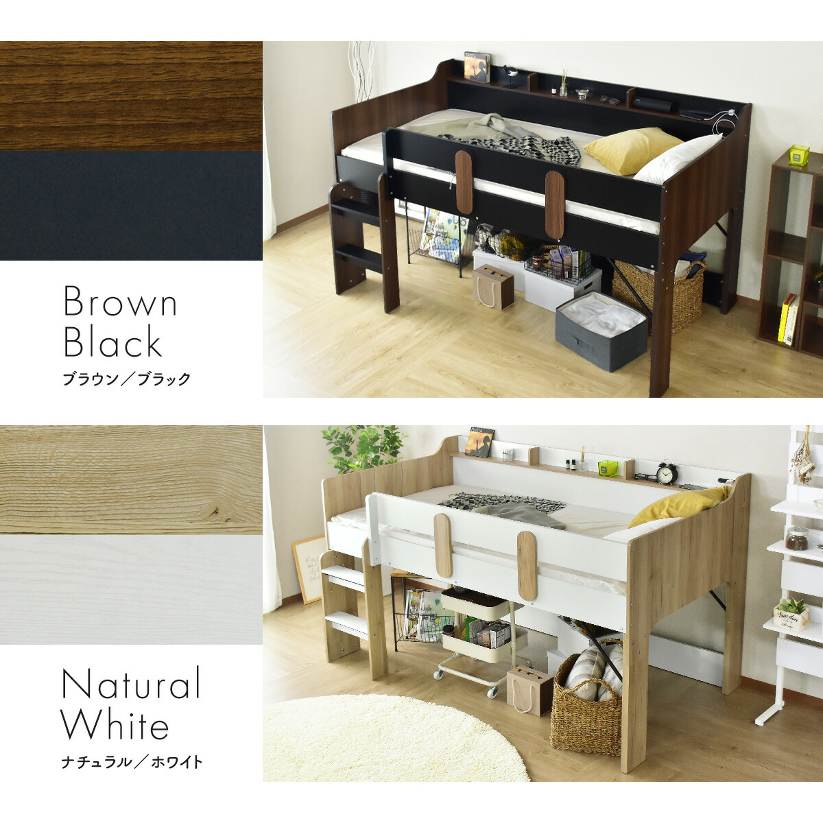楽天市場】ロフトベッド ロフトベット システムベッド 木製 ベッド