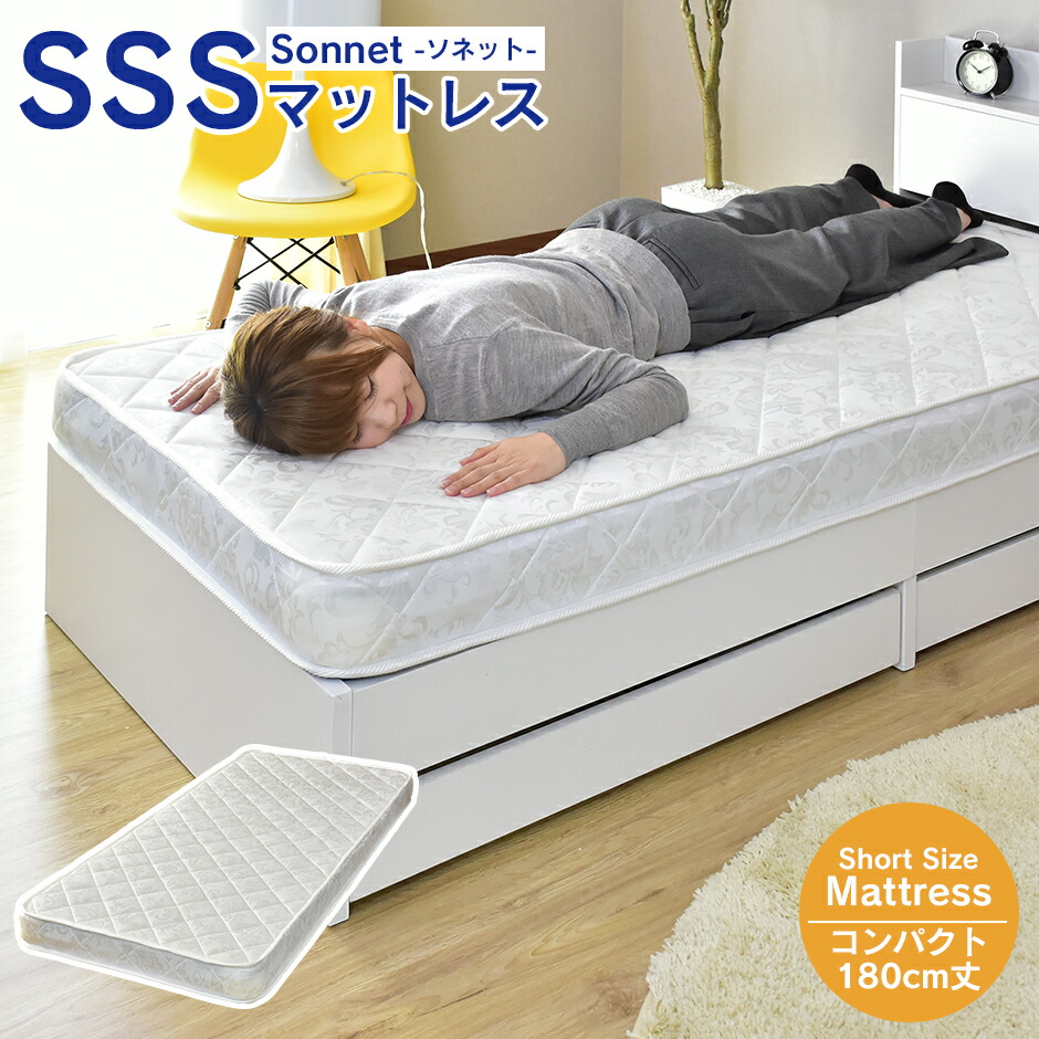 楽天市場】マットレス セミシングル 幅90 マットレス ボンネルコイル