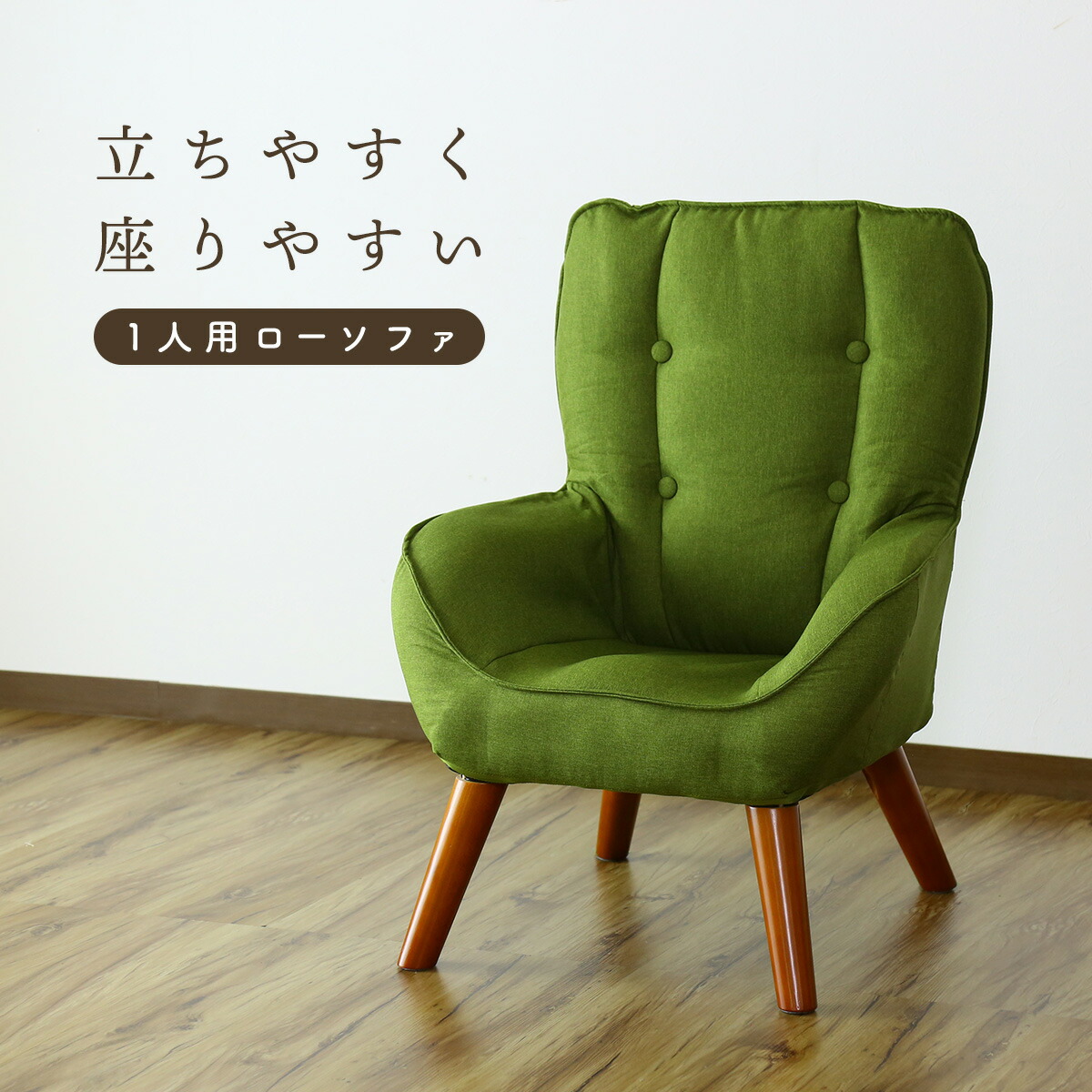 楽天市場】座椅子 リクライニング 折りたたみ 肘掛け 腰痛 ハイバック