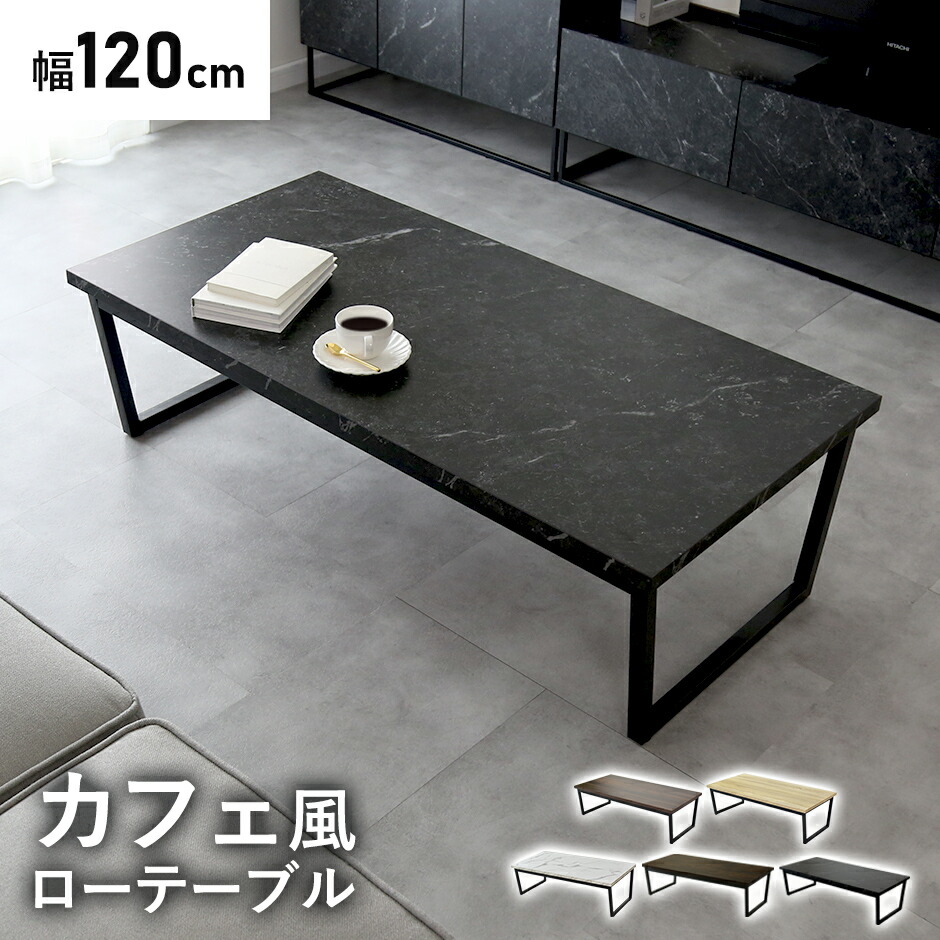 楽天市場】アクタス ローテーブルの通販