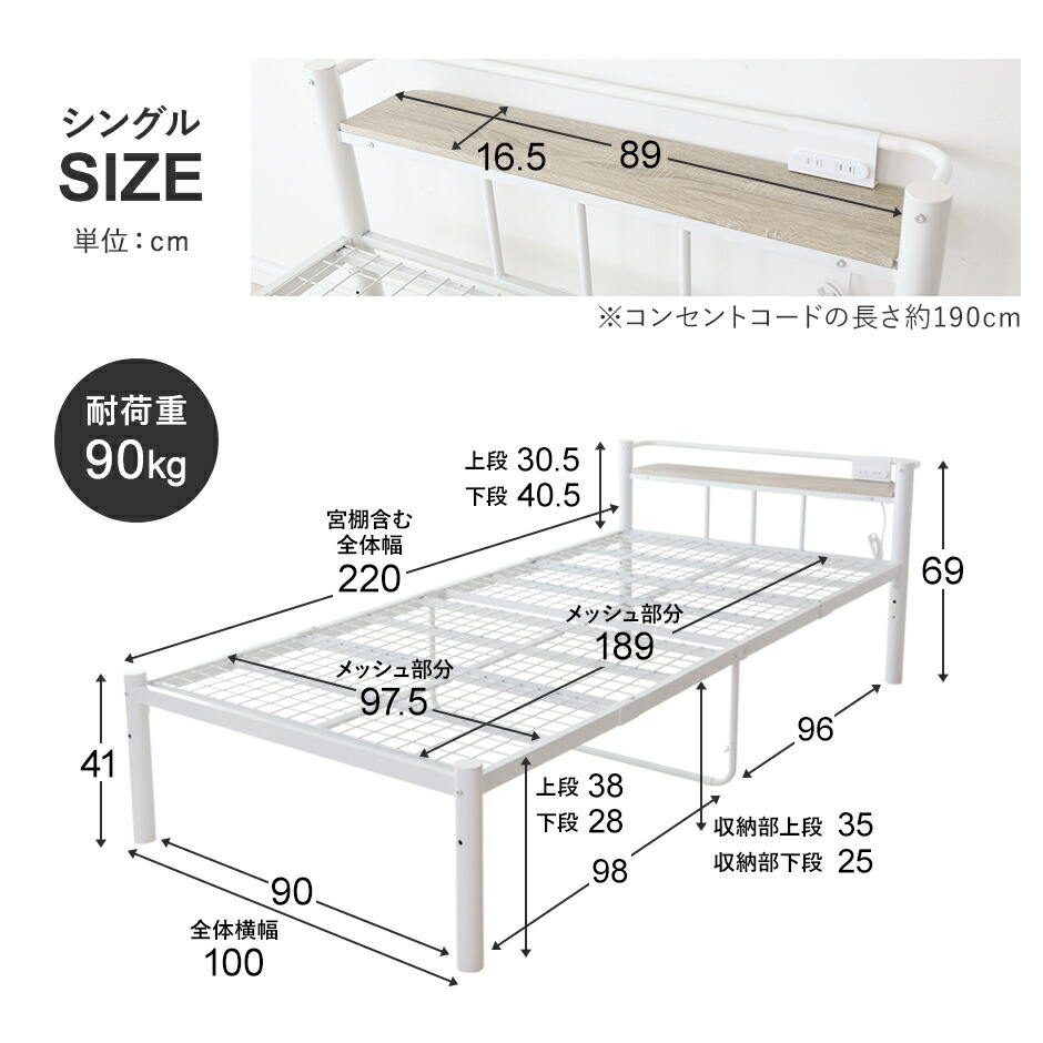 楽天市場】パイプベッド スチールフレーム シングル 幅90 ベッド