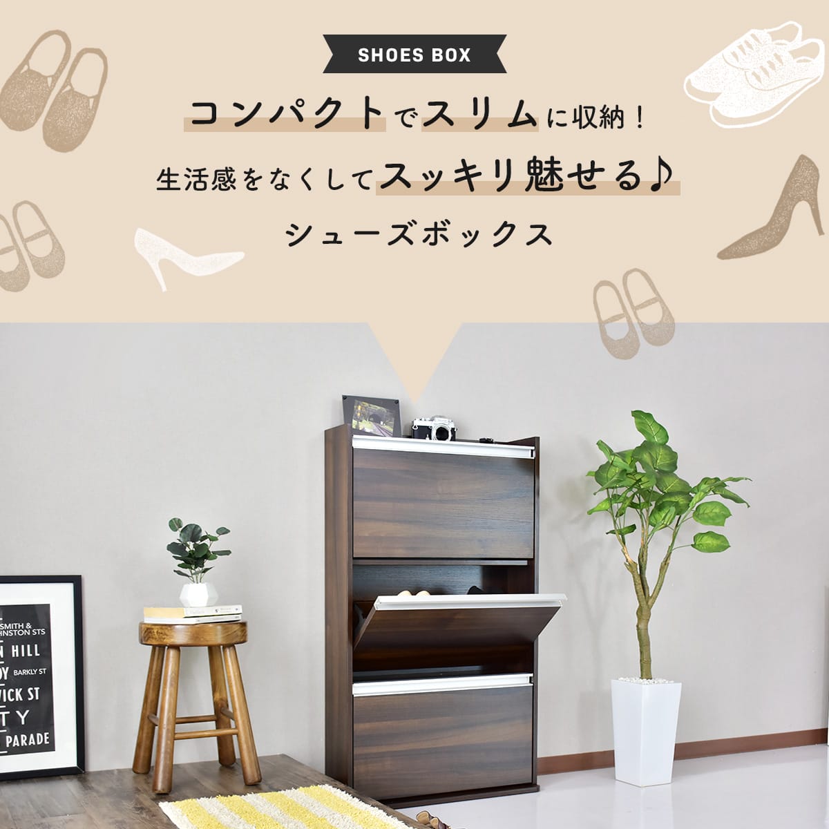 楽天市場】シューズボックス 薄型 通気口 スリム 幅63 ラック 収納