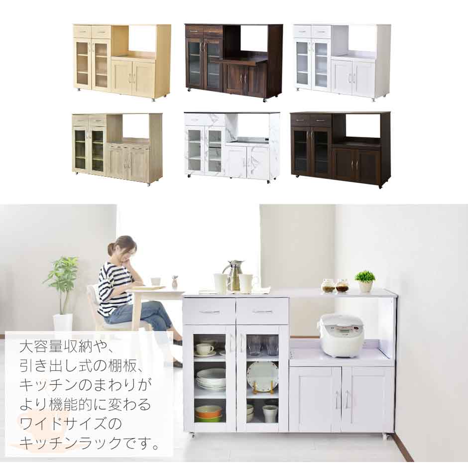 楽天市場】キッチン 収納 引き出し付きベッドフレーム キッチンラック