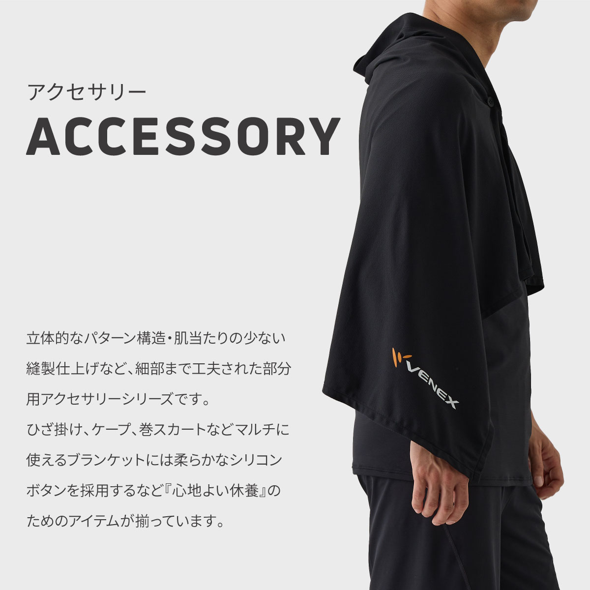 楽天市場】【SS期間中P10倍】【ベネクス公式】VENEX リカバリークロス+