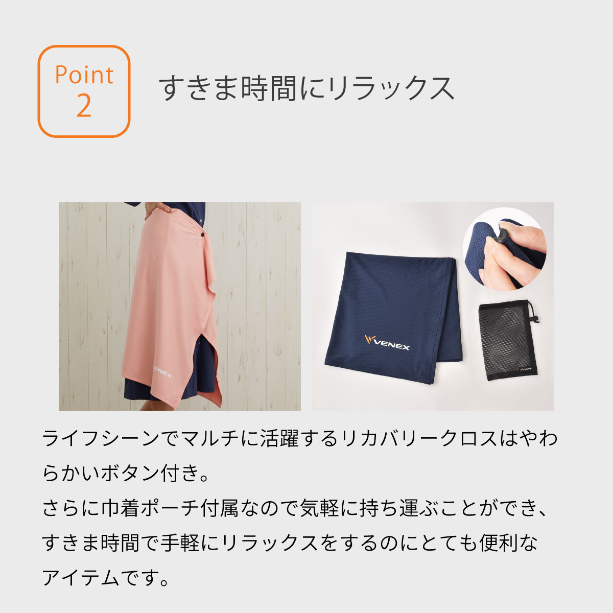 楽天市場】【SS期間中P10倍】【ベネクス公式】VENEX リカバリークロス+