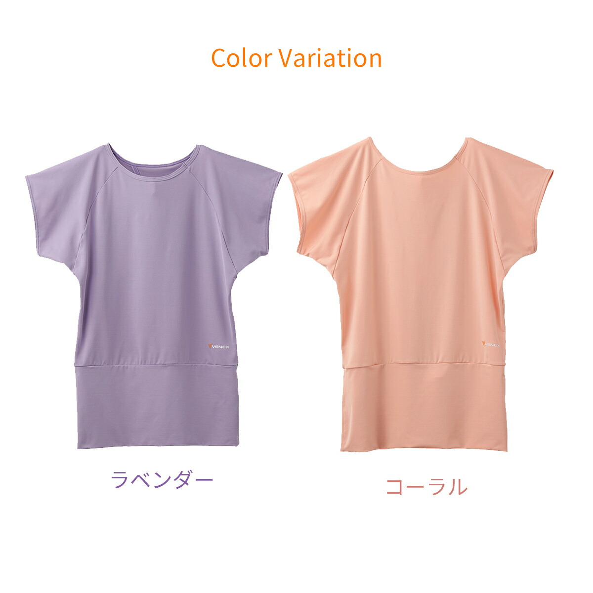 楽天市場】【SS期間中P10倍】ベネクス リカバリーウェア 【VENEX公式