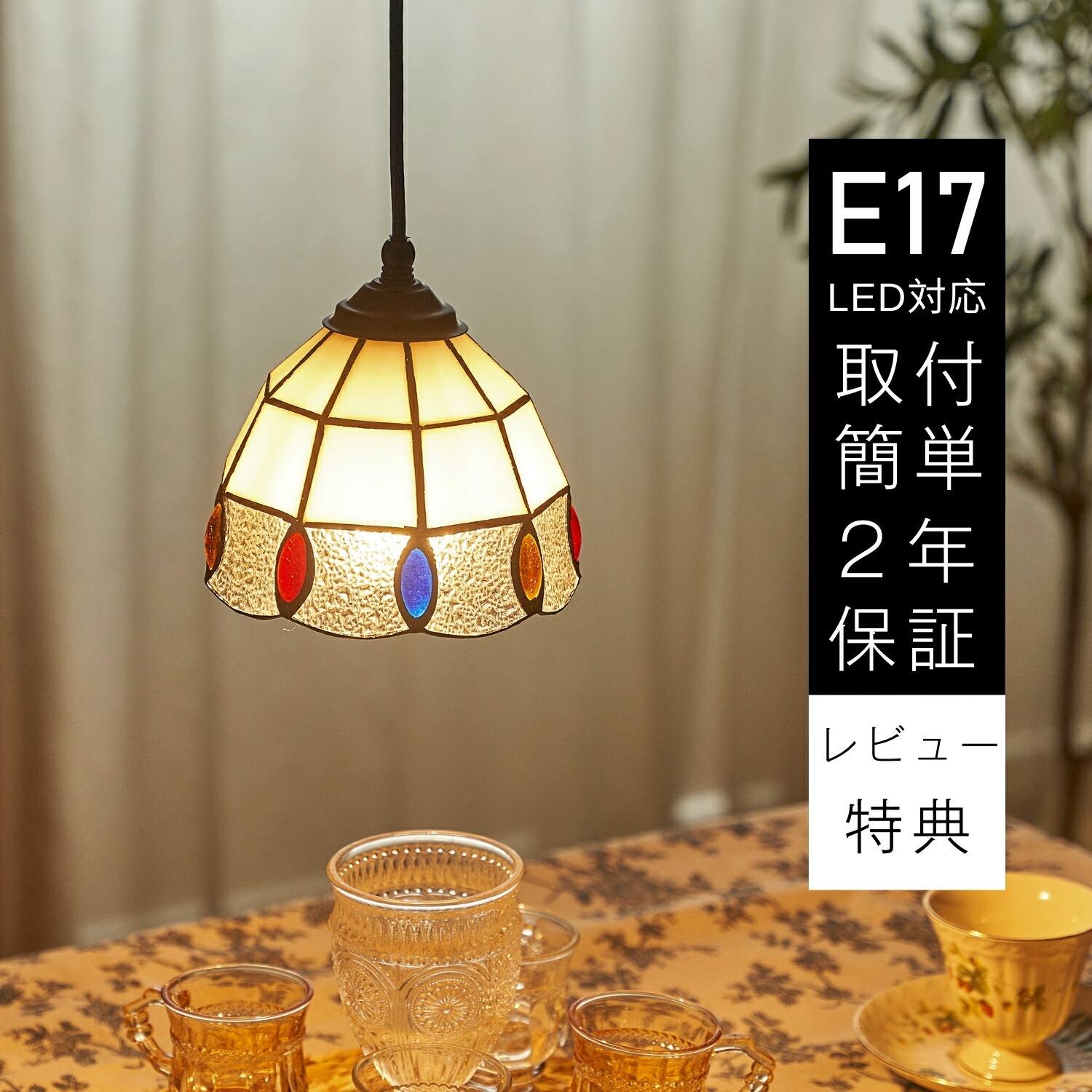 楽天市場】ペンダントライト 天井照明 LED 照明器具 アンティーク