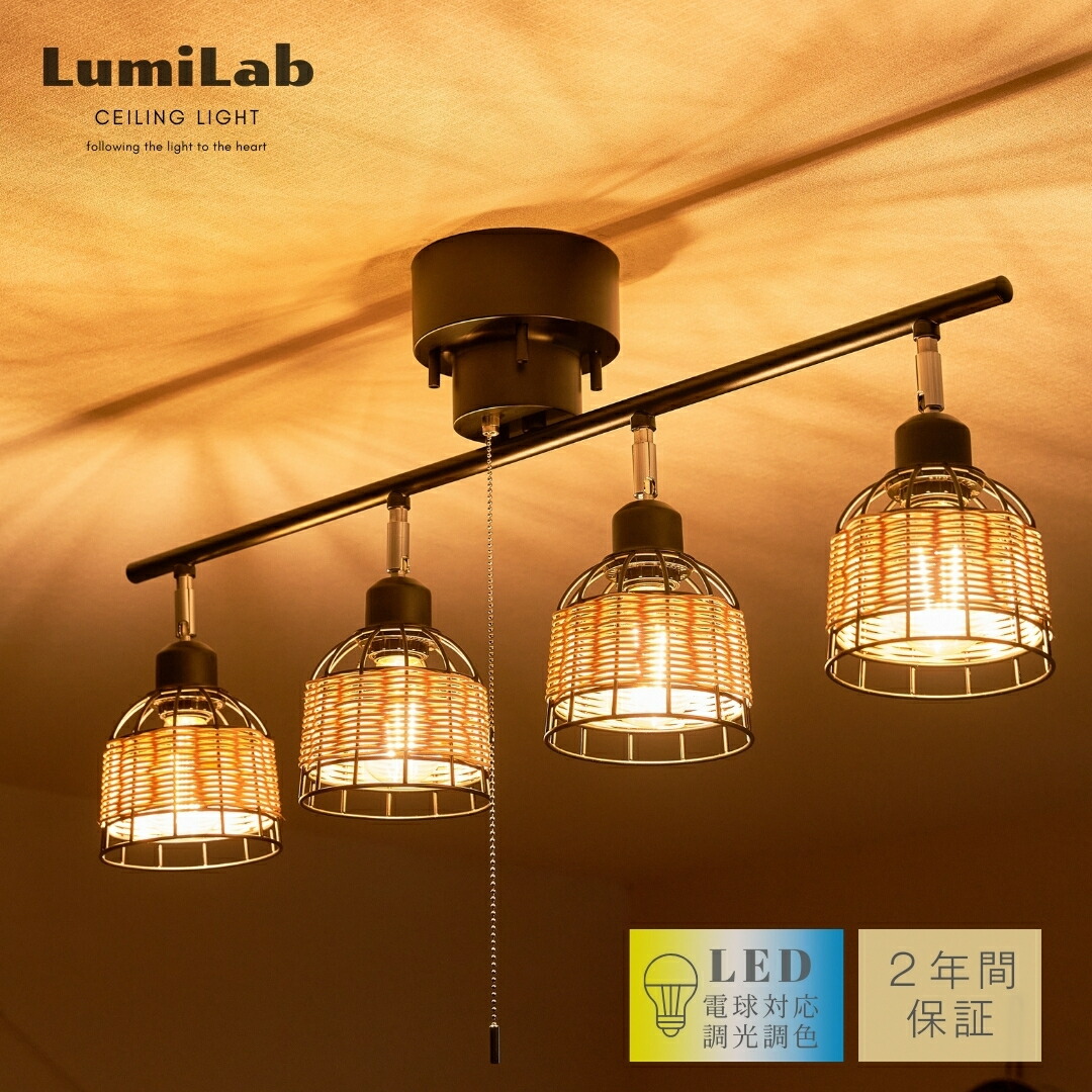 楽天市場】【3/3 20時から最大7000円OFFクーポン事前配布中】竹ライト