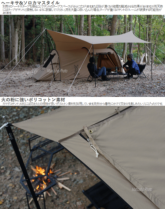 楽天市場】【最大90％OFF！4日20時から】DOD テント カマボコテント