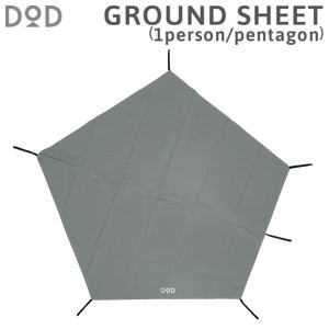 楽天市場】【全品P2倍！3/1日24時間限定】DOD シート グランドシート 1