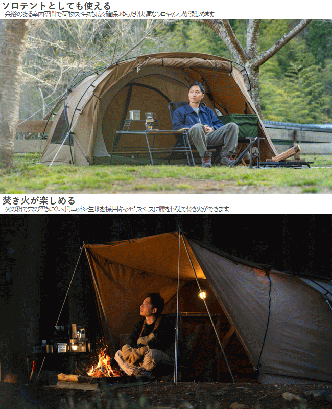 楽天市場】【全品P2倍！3/1日24時間限定】DOD テント ガルウイング型