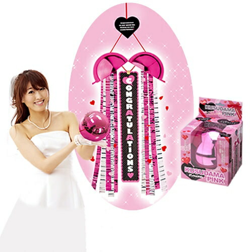 楽天市場】【くす玉】 ピンクのくすだま ※火薬不使用 [お祝いグッズ