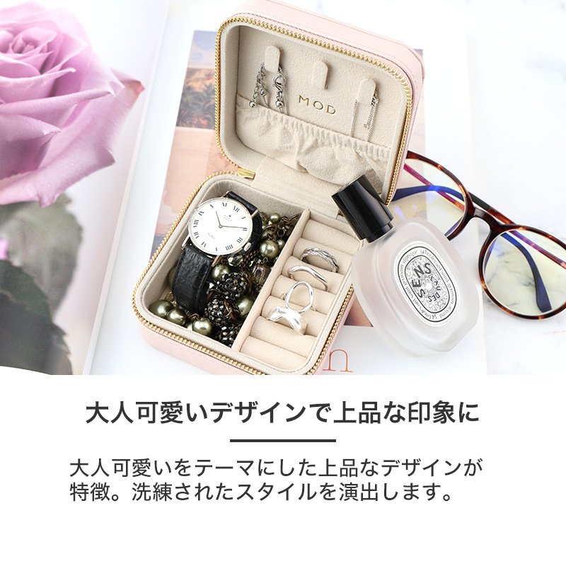 楽天市場】【 かわいい 持ち運び アクセサリーケース 】 アクセサリー