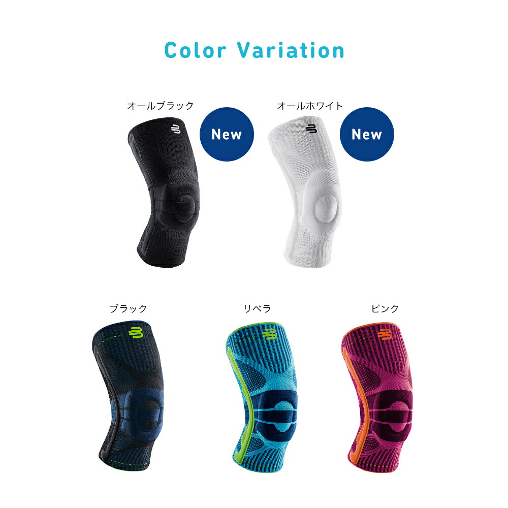 楽天市場】公式【BAUERFEIND】 バウアーファインド 膝用スポーツ