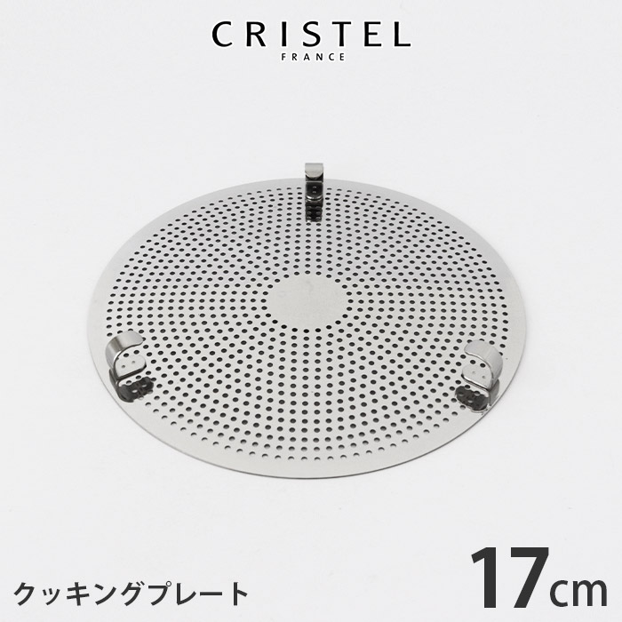 楽天市場】クリステル 鍋 CRISTEL グラフィットシリーズ Lシリーズ 深