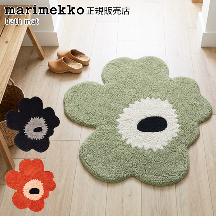 楽天市場】marimekko（バスマット｜バス用品）：日用品雑貨・文房具