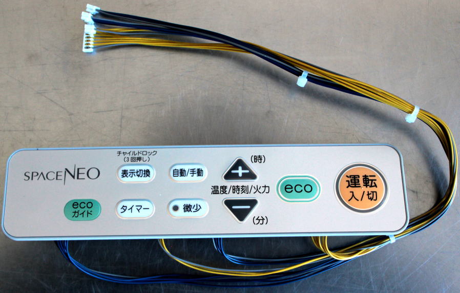 楽天市場】操作部セット FF-SG6816Kなど用部品 操作パネル 操作ボタン