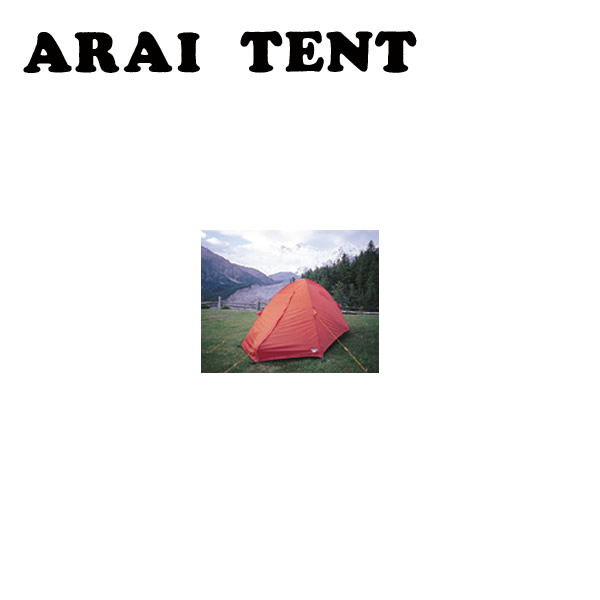 楽天市場】エアライズ3 フライシートの通販