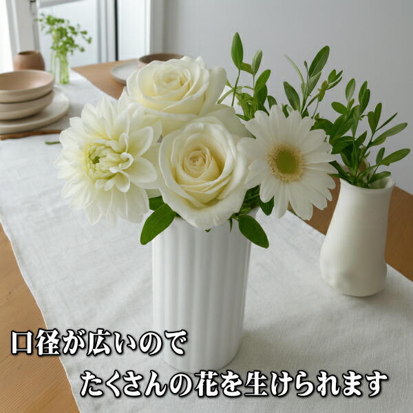 楽天市場】送料無料 ミルキーホワイト 洗いやすい 高さ20cm フラワー
