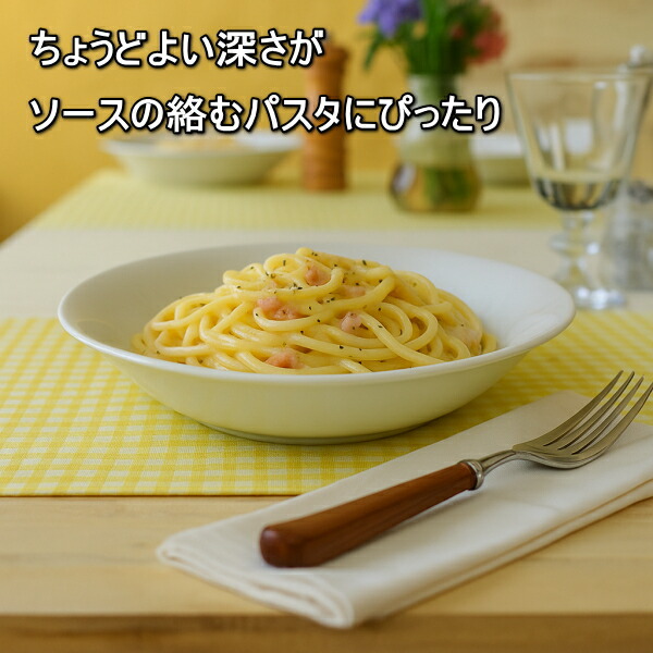 楽天市場】送料無料 美濃焼 21cm 白い パスタ皿 5枚 セット 多機能