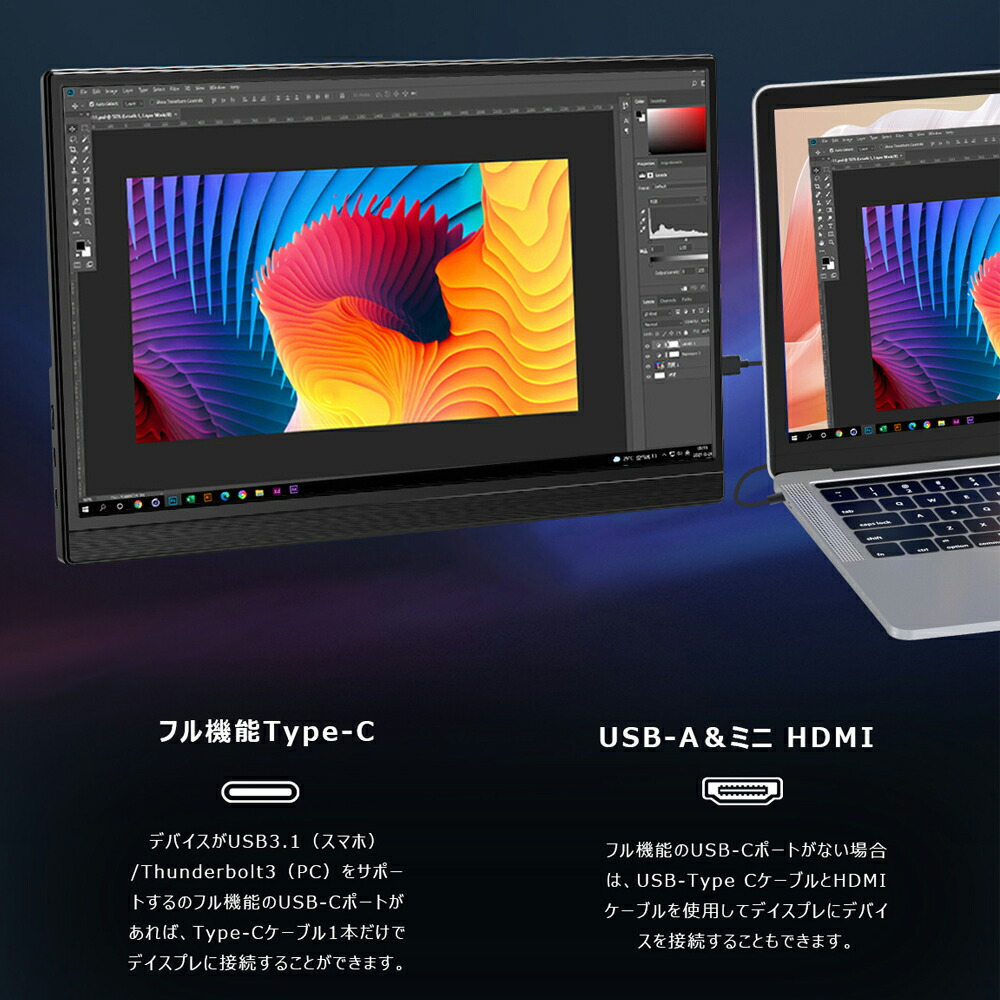 楽天市場】【FHD】モバイルモニター スタンド一体 ホルダー付 15.6